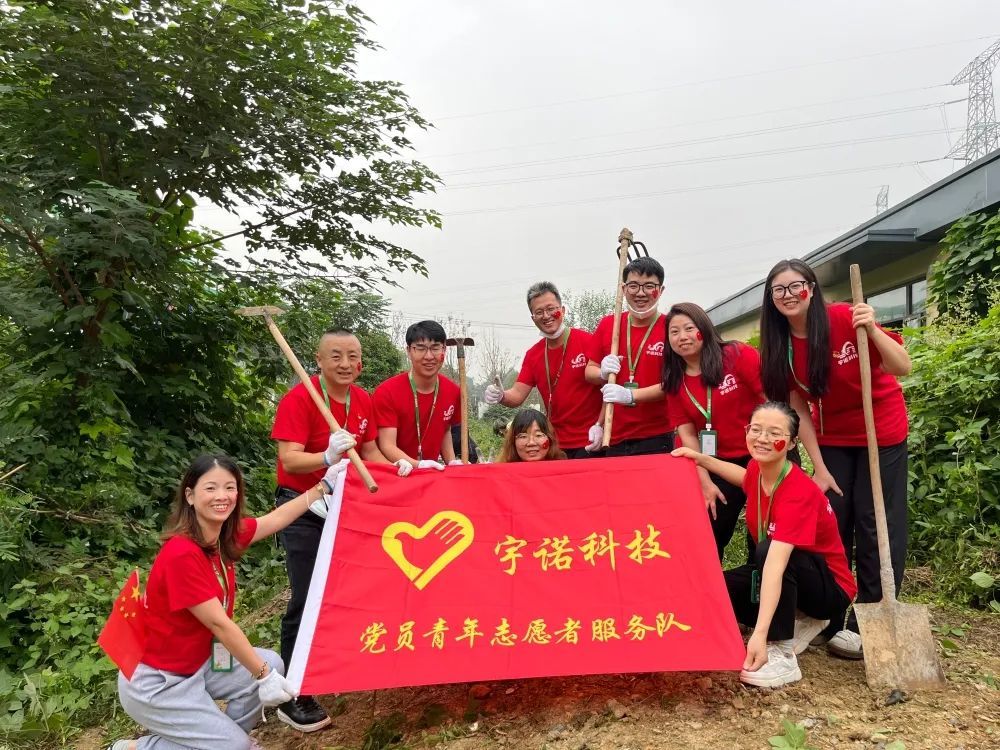 【慶國(guó)慶迎重陽(yáng)】宇諾與愛(ài)同行！