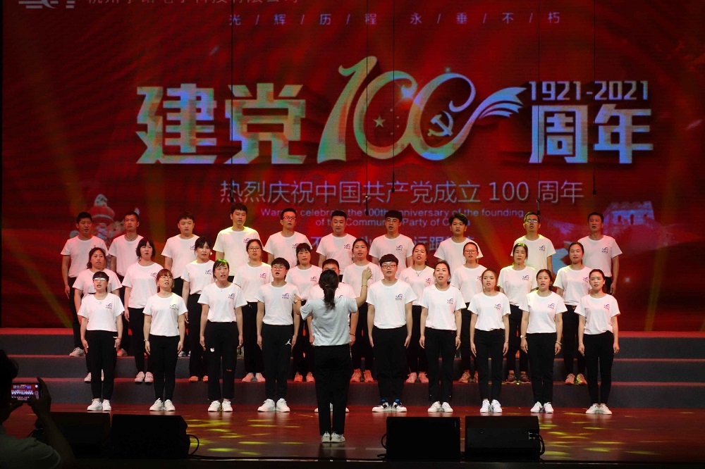 用最美好的頌歌，向黨的100歲華誕獻禮