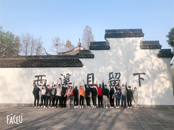 大美西溪游人醉、光耀宇諾品牌真－宇諾市場(chǎng)部團(tuán)建